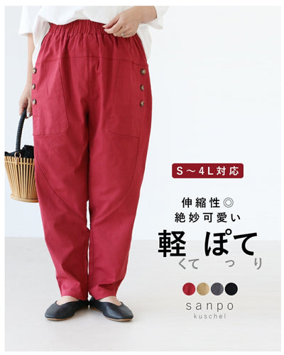 レッド