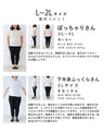 花袖レースのブラックタックワンピース（ブラック）