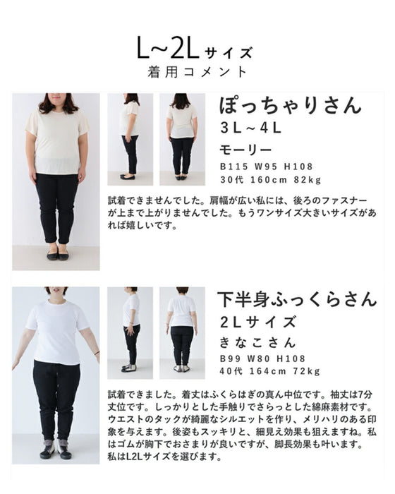 Black tuck dress with floral lace sleeves (black)