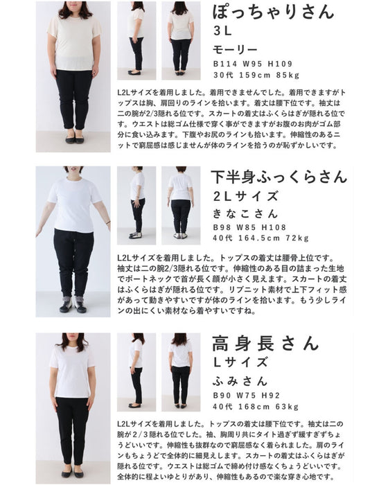 黄金比 スタイルUP 2点セット