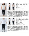 二の腕まで隠れる丈 上半身スッキリ サマーニットトップス