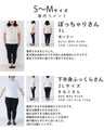 肘まで隠れる アイロン不要 クシュクシュトップス