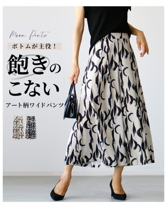 ボトムが主役!飽きのこないアート柄ワイドパンツ