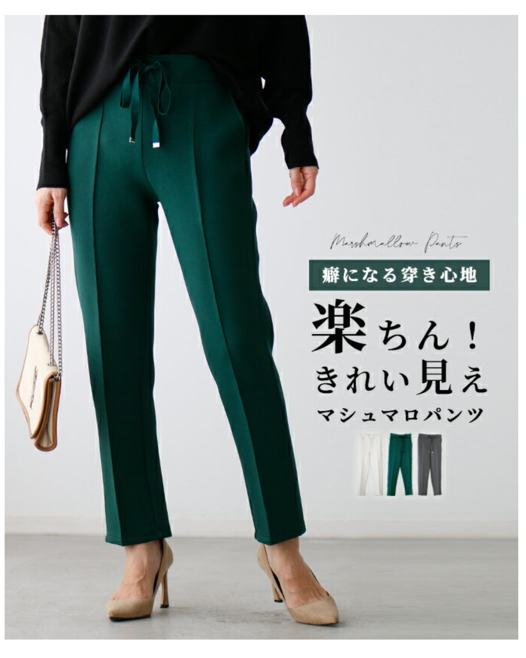人気激安 1_9b7d7f80-cc0c-455e-8e54- パンツ