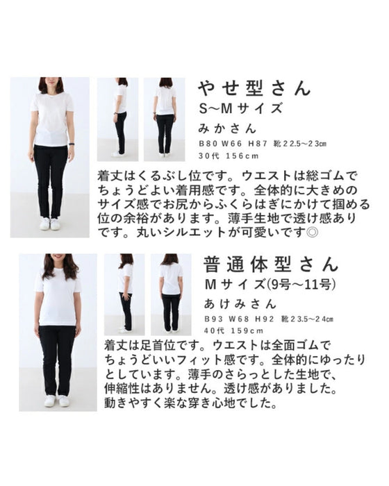 シルエットも、履き心地も”自分らしい”リネンのまるみパンツ