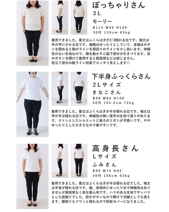 羽織りにも。前後で着られるゆったりカラーミディアムワンピース