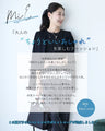 期間限定！コラボ４Set 500円OFF!  MiE × Ehre style 大人可愛いはさりげなく　プリーツ×ハート柄ストライプセット