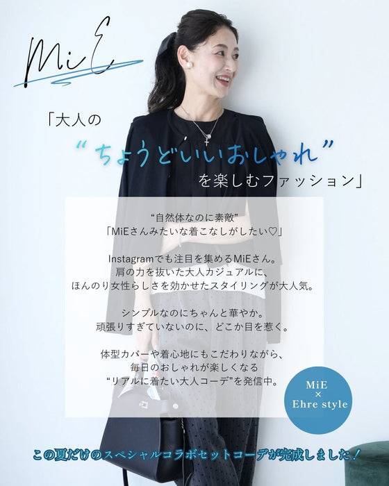 期間限定！コラボ４Set 500円OFF!  MiE × Ehre style 大人可愛いはさりげなく　プリーツ×ハート柄ストライプセット