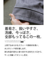 こうであったらを叶える大人のスウェード調ノーカラージャケット