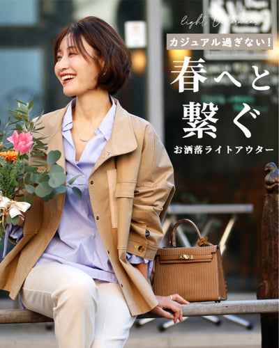 ベージュ