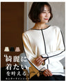 Center line knit for a beautiful look