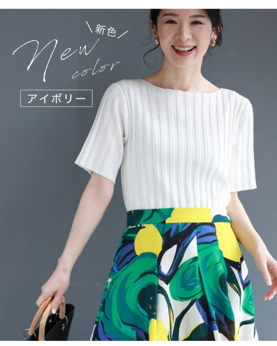 【コーデセット】お出かけ服の決定版 選べるカラー 2点コーデセット