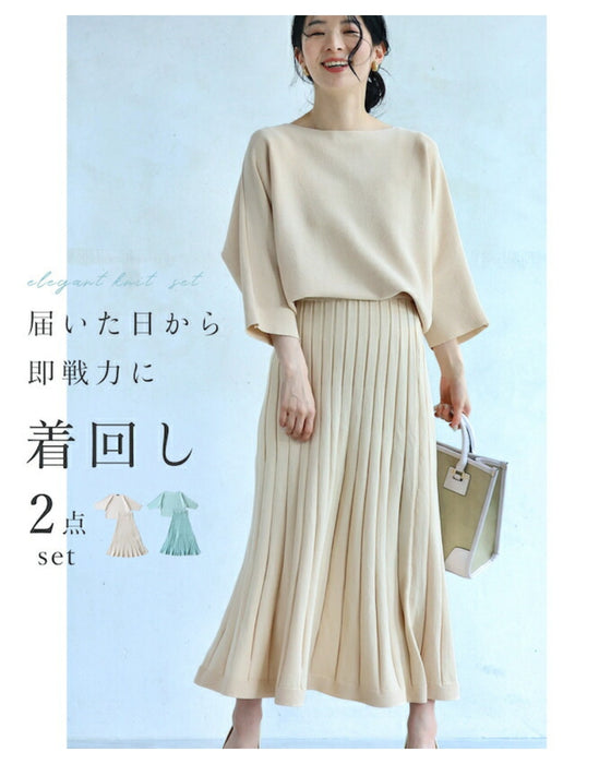 届いた日から即戦力 着回し 2点セット リラックスニットカットソーとラインニットスカート