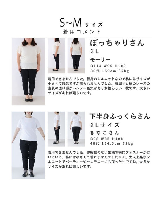 【アウトレット返品交換不可】軽やかなドットと花のシアーベールミディアムワンピース