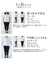 今までなくてごめんなさい!レース服用ブラ紐隠しインナー