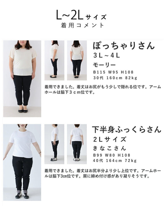 今までなくてごめんなさい!レース服用ブラ紐隠しインナー