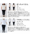 骨格選ばない ゆったりブラウス