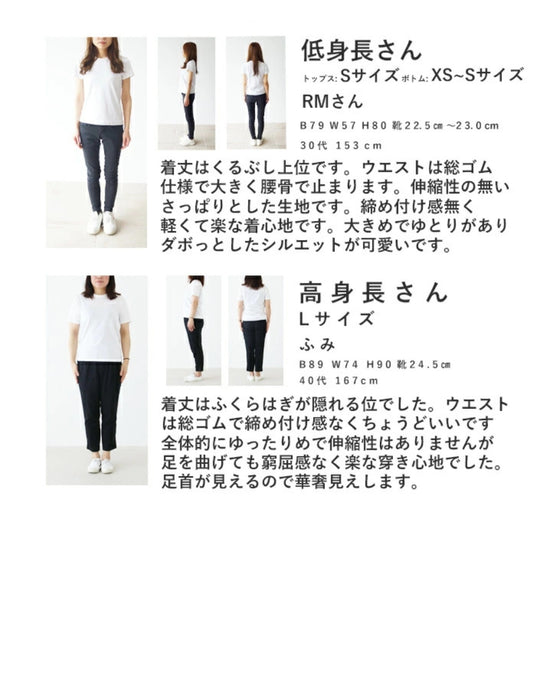 むらさきいも カーゴパンツ
