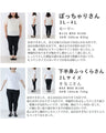 さりげなく印象的にトップス