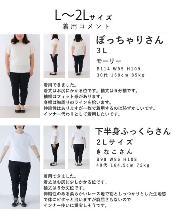 肘まで隠れる アイロン不要 クシュクシュトップス