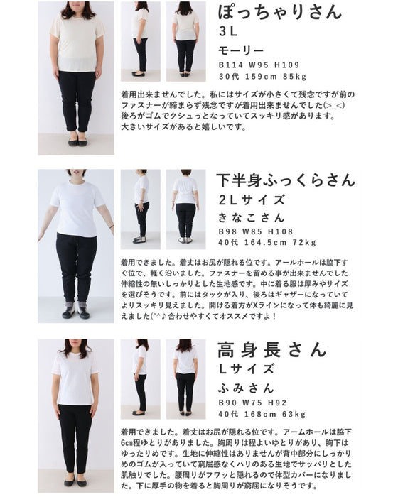 【アウトレット返品交換不可】ウエストから流れるタックのジップアップベスト