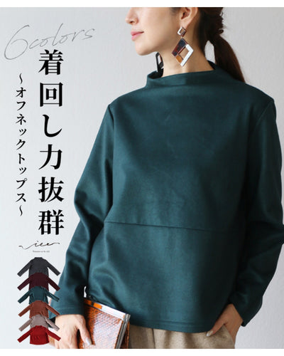 グリーン