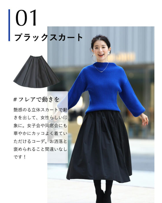 長袖ポワンとオフネックのニットトップス