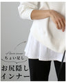 A little extra inner layer to cover your buttocks