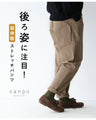 <Available in sizes S to LL> Check out the back! Super stretchy stretch pants