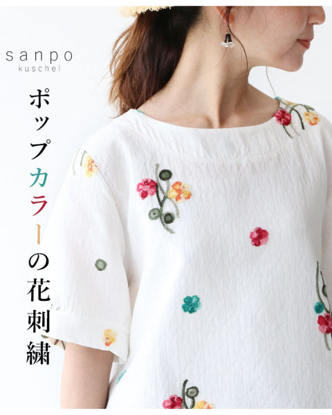 ⭐️新品・未使用⭐️【sanpo kuchel 】配色花刺繍の麻100％チュニック ⭐️新品・未使用⭐️【sanpo kuchel 】配色花刺繍の麻100