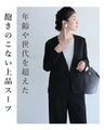 【コーデセット】薄手ver 1日着ても疲れない 伸縮スーツ ジャケット パンツ2点セット