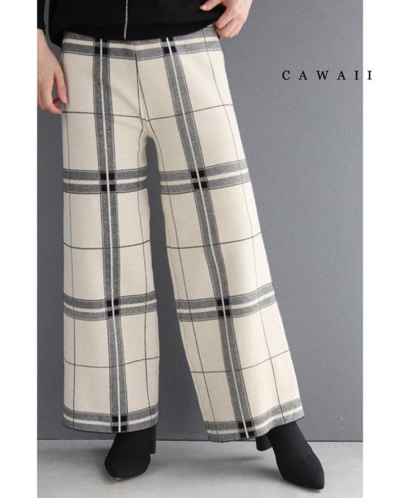 甘さを抑えたシャープなチェックのニットワイドパンツ