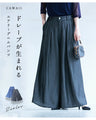 Airy denim pants with a drape