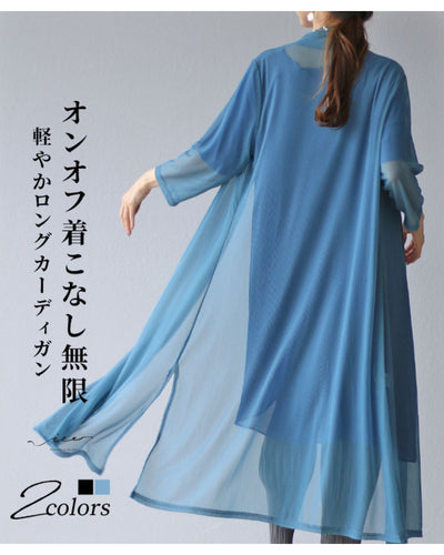 ライトブルー