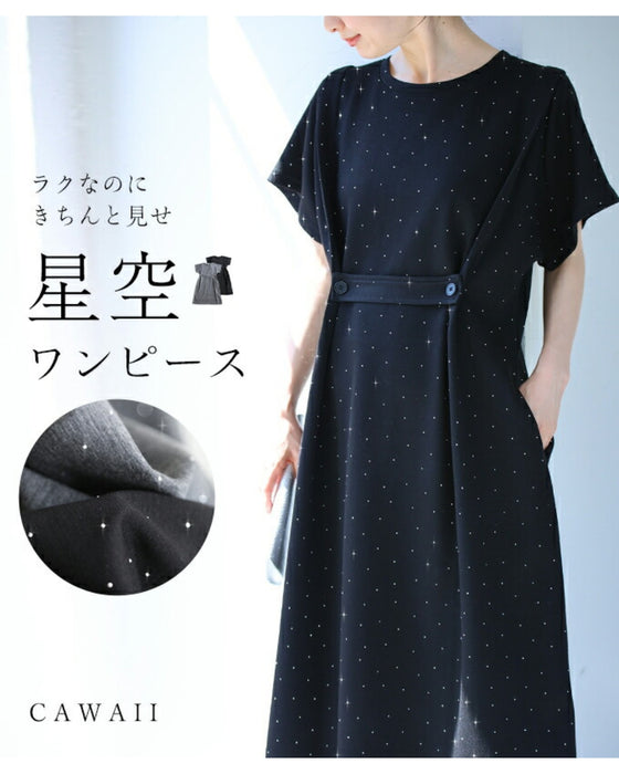 楽なのにきちんと見せ 星空ワンピース