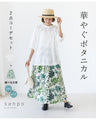 Gorgeous botanical♪ Wonderful coordination set