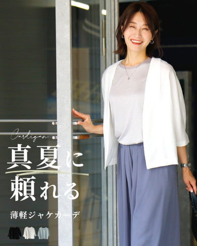 アイボリー