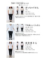 汚れにくい カラータックパンツ