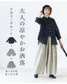 (You can choose the color and length of the pants) A cool and stylish outfit set for adults