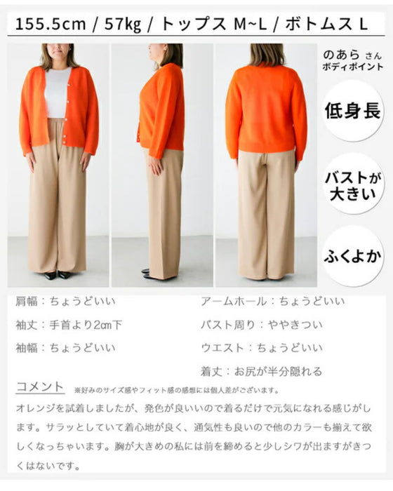 帰省のおともに!「カラー×カラー」気分アップセット リネンワンピ