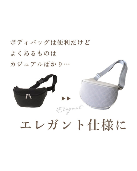 大人が上品に持てる 大容量 ボディバッグ