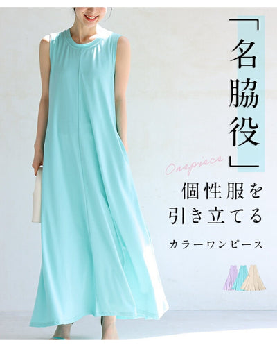ミント