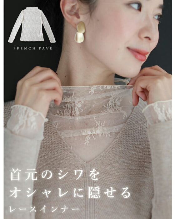 首元のシワをオシャレに隠せるインナーレース