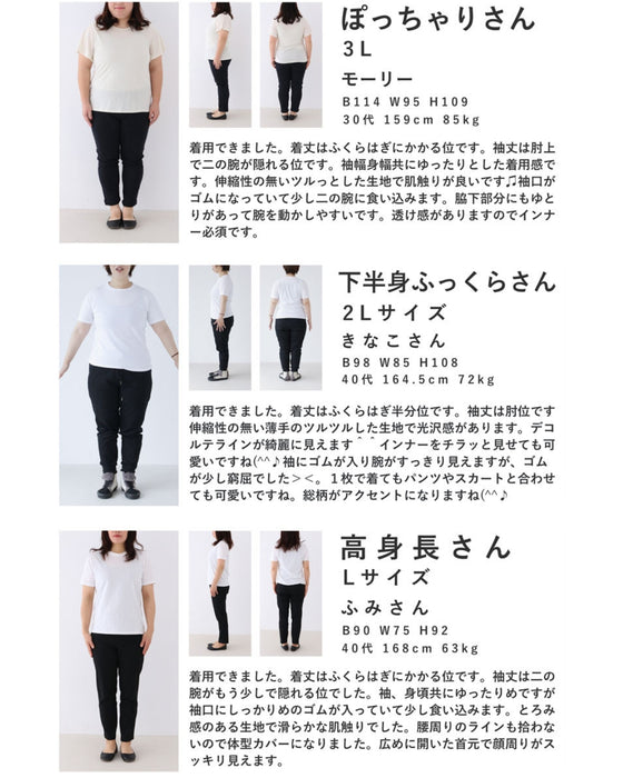 【アウトレット返品交換不可】ラグジュアリーなダマスク柄ミディアムワンピース