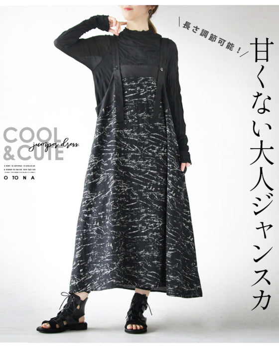 甘くない 大人 ジャンスカ ワンピース