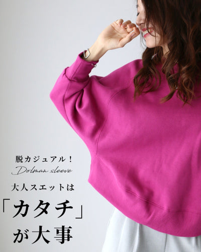 ピンク