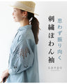 <Small to large sizes> Embroidered puffy sleeves that will turn heads