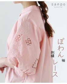  &lt;S-4L size&gt; &lt;2 colors available&gt; Puffy sleeve embroidered lace