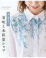 Sprouting watercolor leaf shirt
