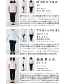 浮かび上がるバラ画のブラウスとスカートとベルト3点セット【set】